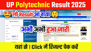 UP Polytechnic Result 2025 Out