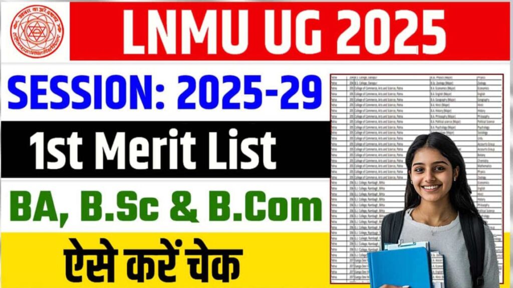 LNMU UG 1st Merit List 2025 (OUT) : For 1st Semester B.A, B.Sc & B.Com @lnmu.ac.in
