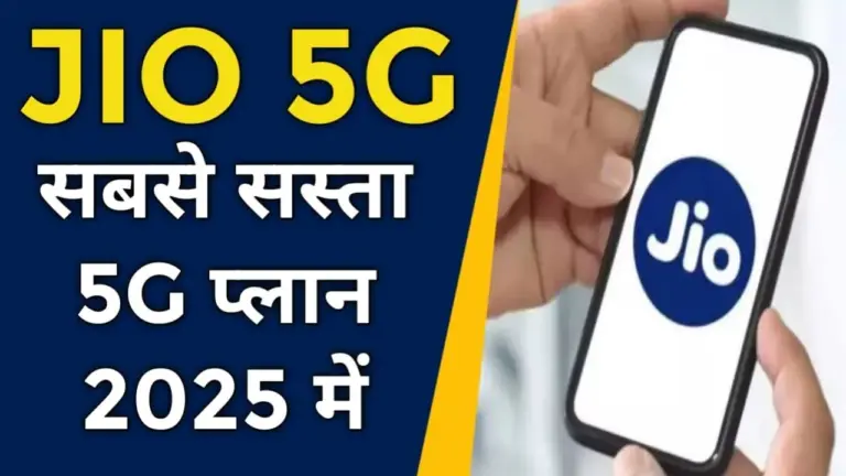 Which Provider Offers the Cheapest 5G Plan? Know the 5G Battle Between Jio, Airtel, and Vi